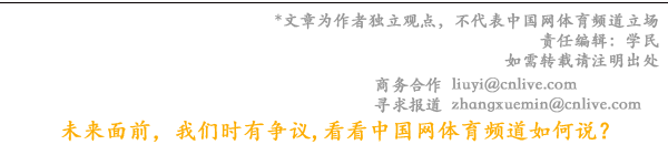 战火ECL电子竞技冠军联赛在成都正式启动九游会国际登录入口传承电竞精神重燃电竞(图6)